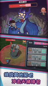 网吧模拟器官方正版