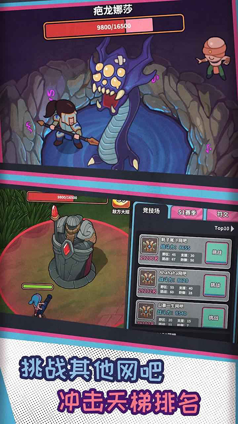 网吧模拟器官方正版