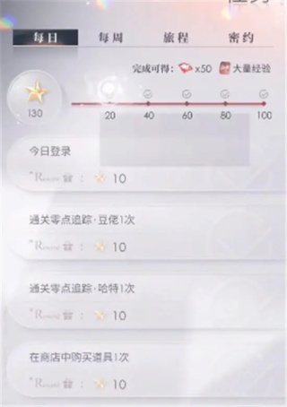 恋与深空国际服