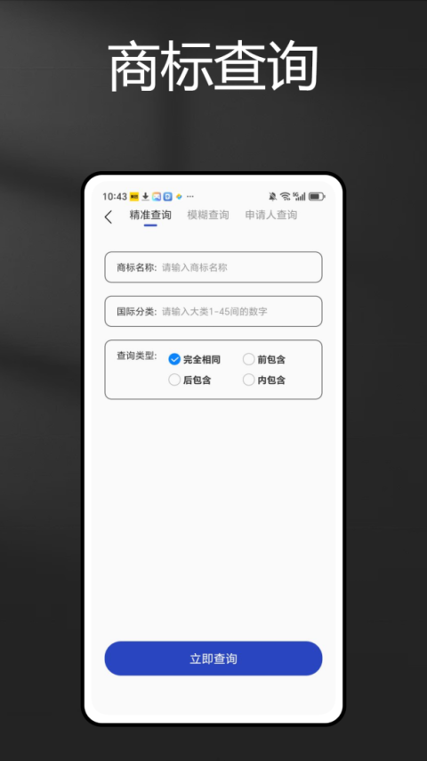 米课圈app