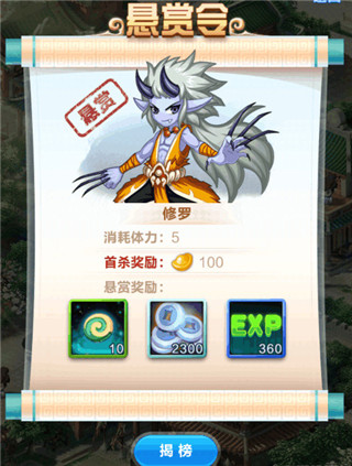 道友请留步小米版
