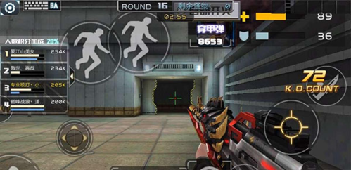 全民枪战2oppo版