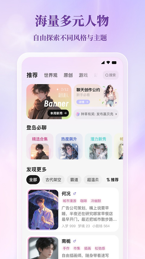 筑梦岛app