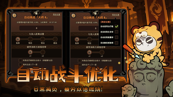 迷雾大陆手游