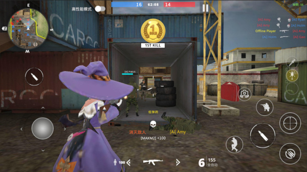 团队枪战模拟器手游