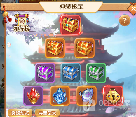 名酱三国手游