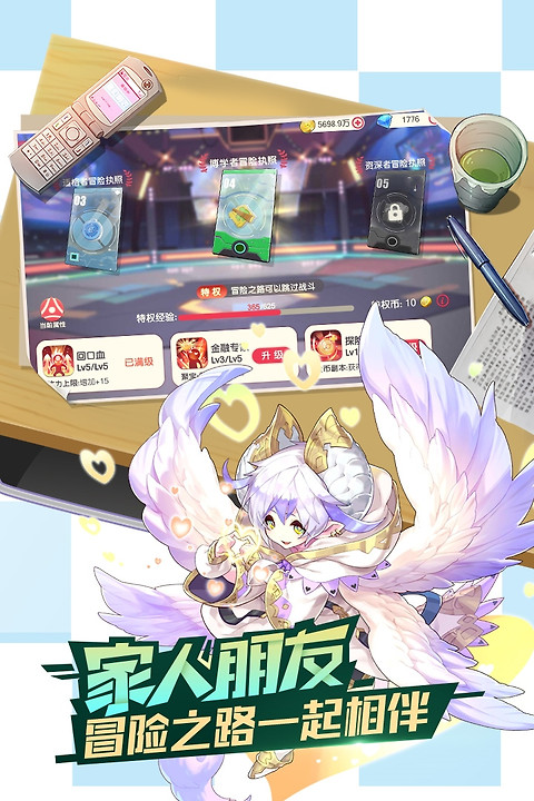 口袋觉醒小米商店版