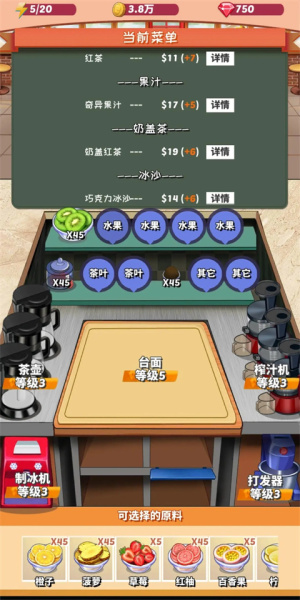 次元料理屋2026最新版