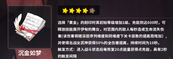 崩坏3 bilibili渠道服