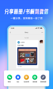 云展网app