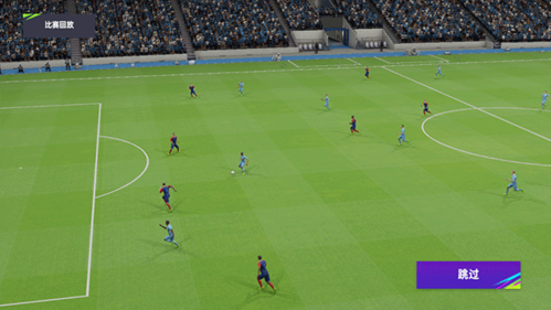 最佳球会腾讯账号版