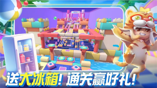 男生女生向前冲官方正版