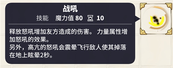 传送门骑士手机版