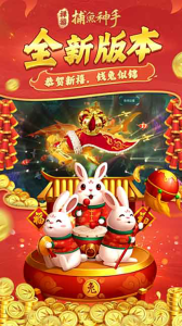 捕鱼神手官方版