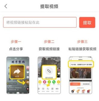 万能去水印app