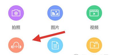 中国移动云盘app