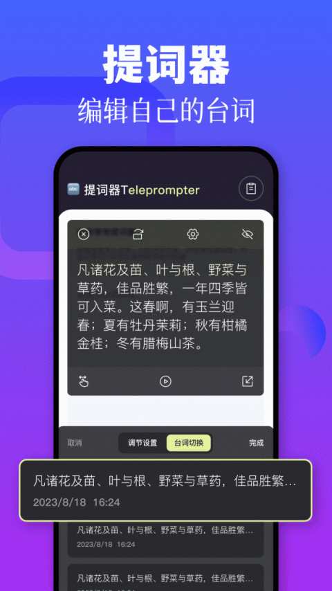黑猪视频app