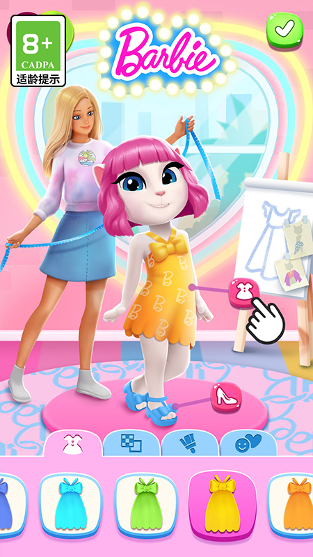 我的安吉拉2腾讯版