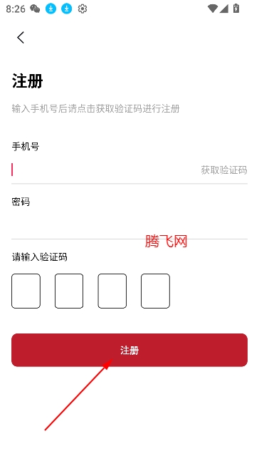 舞蹈生