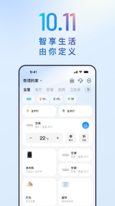 海尔智家app