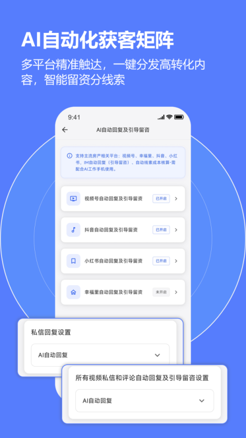 云门店app