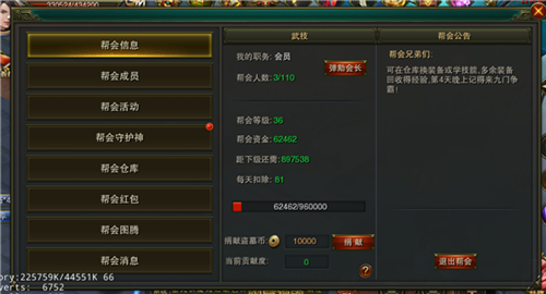 摸金校尉之伏魔殿华为版