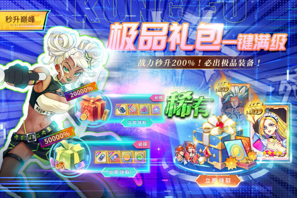 猎码计划官方版