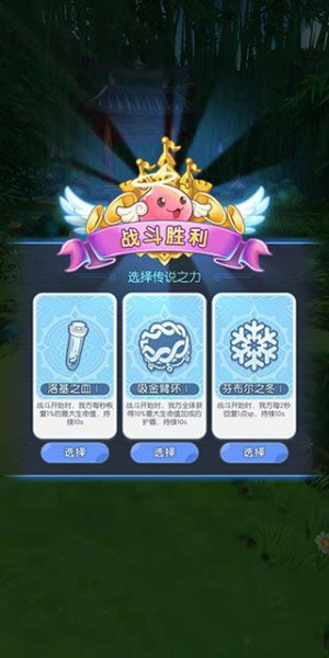 远征之门手游官方版