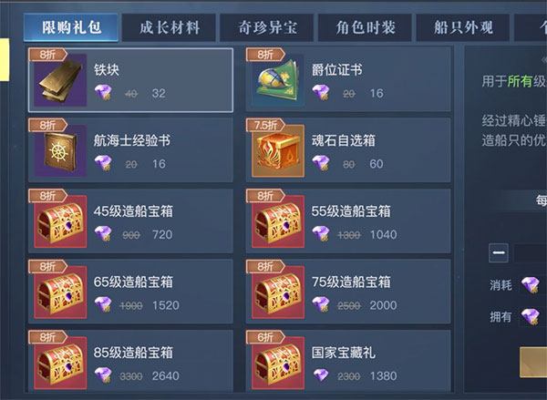 黎明之海手游