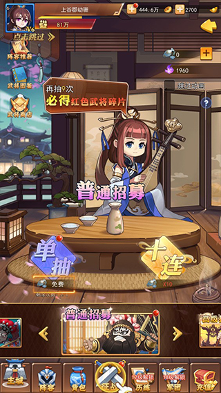 战吕布腾讯版