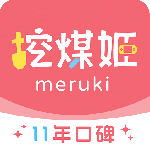 挖煤姬app