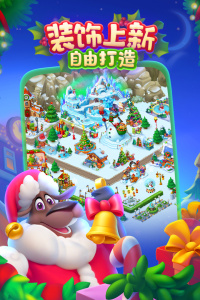 梦想城镇官方正版