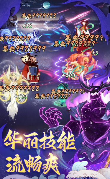 梦幻唐朝