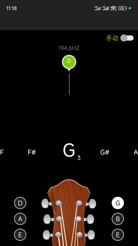爱吉他调音器app