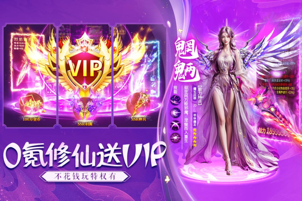诸世王者最新折扣版