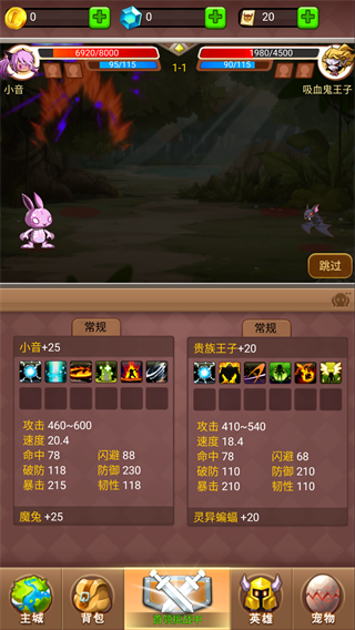 乱斗堂3华为版