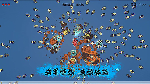 细胞防线