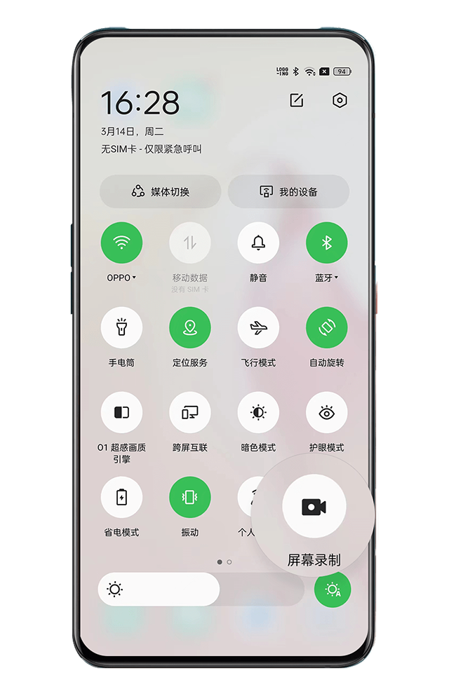 一加15T怎么录屏？
