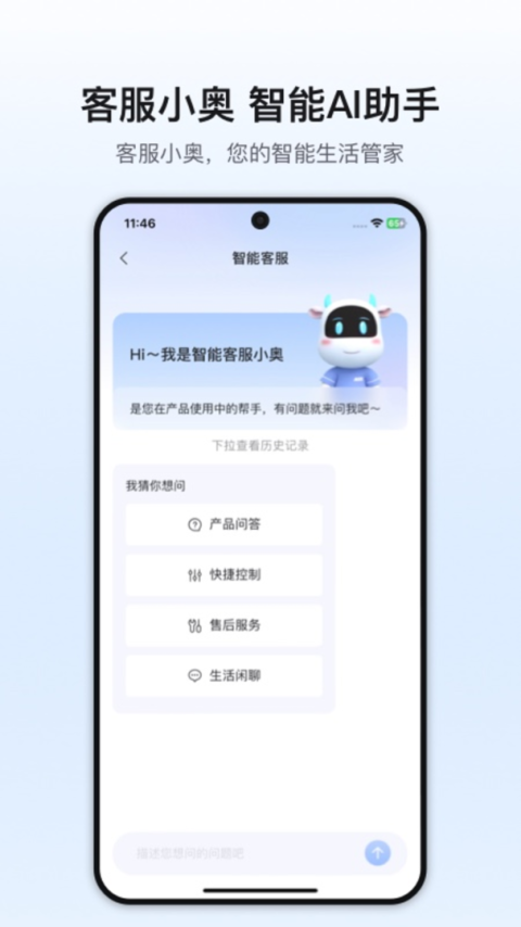 奥克斯A+(奥克斯空调遥控器)