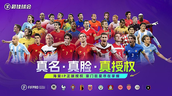 最佳球会小米渠道服