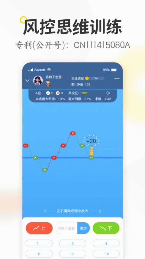 米芽app