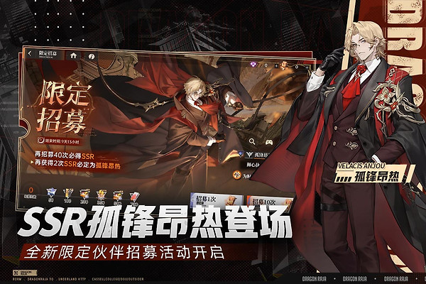 龙族卡塞尔之门折扣版