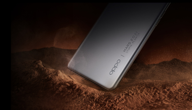 OPPO Find X3 Pro 火星探索版