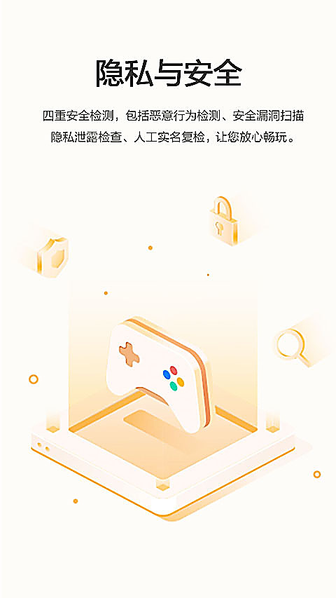 华为游戏中心官方版