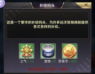 商道高手腾讯版