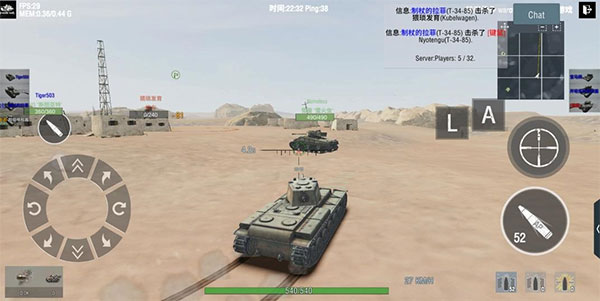 装甲纷争决定版手游