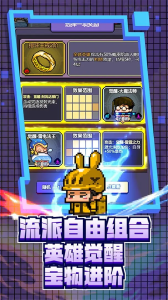 怪咖英雄官方版