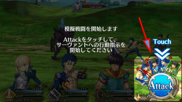 命运冠位指定国际服(Fate Grand Order)