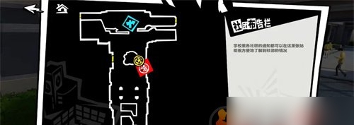 女神异闻录夜幕魅影