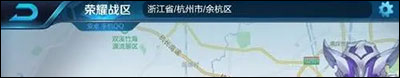 王者荣耀官方精简版